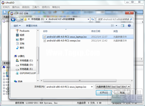 Android X86 4.3下載 安卓系統(tǒng)PC安裝使用教程