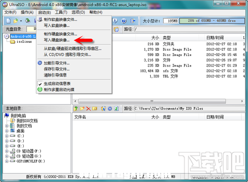 Android X86 4.3下載 安卓系統(tǒng)PC安裝使用教程
