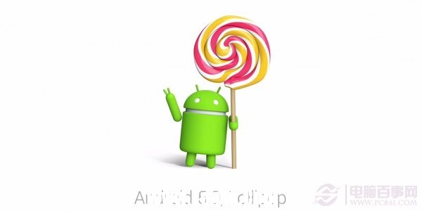 Android 5.0新特性有哪些？ 
