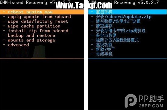 【名詞】recovery是什么意思？recovery菜單功能中英文詳解
