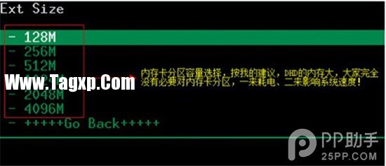 【名詞】recovery是什么意思？recovery菜單功能中英文詳解