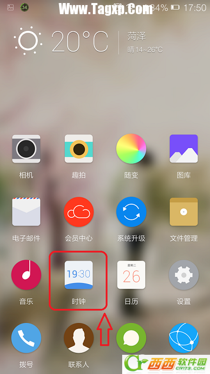 安卓怎么設(shè)置手機(jī)鬧鐘  