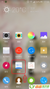 安卓怎么設(shè)置手機鬧鐘