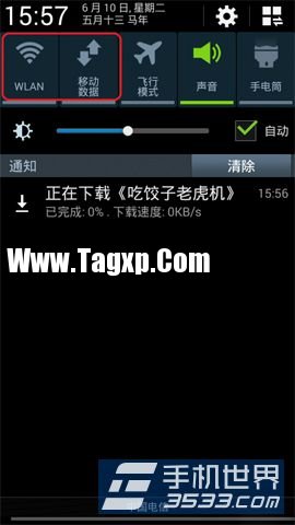 安卓手機如何停止正在下載？ 