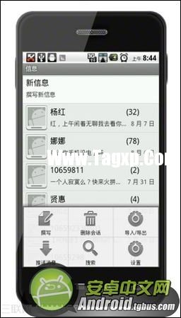 安卓手機(jī)短信如何備份？  