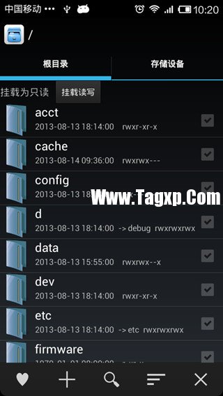 使用Root管理刪除Android系統(tǒng)軟件的方法  