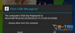 安卓android l怎么安裝?