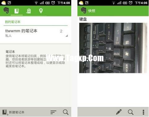 這10個Android應(yīng)用能夠更好幫你完成工作