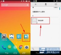 安卓手機(jī)聯(lián)系人鈴聲設(shè)置
