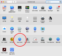 Mac關閉自動更新  Mac App Store怎么關閉自動