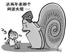 蘋(píng)果筆記本上網(wǎng)很慢_macbook無(wú)線上網(wǎng)慢怎
