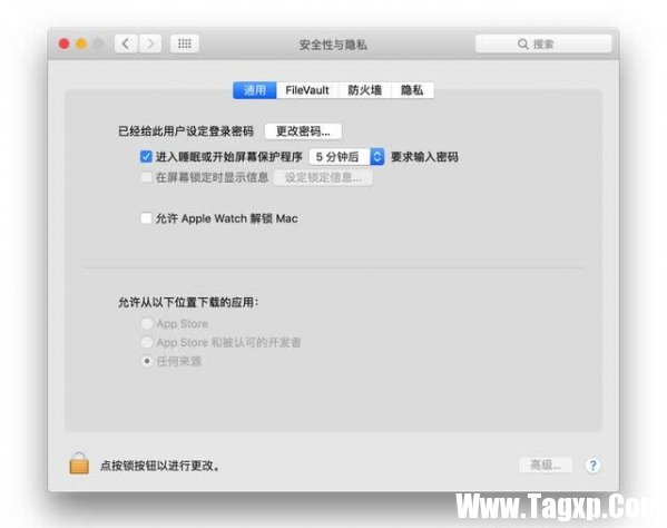 apple watch怎么解鎖macbook apple watch解鎖mac教程