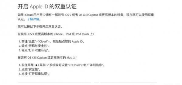 apple watch怎么解鎖macbook apple watch解鎖mac教程