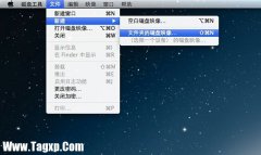 mac文件夾加密方法