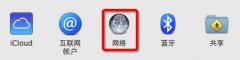 為什么在Mac App Store中更新或下載程序總是