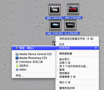 Mac怎么將圖片轉(zhuǎn)換成pdf文