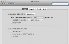 Mac如何設(shè)置鎖屏不待機(jī)