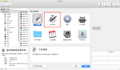 Automator怎么用 Automator 批量