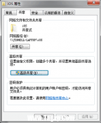 Mac訪問(wèn)Windows共享文件夾