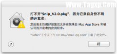Sinp Mac版安裝教程
