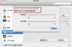 Mac版iTunes如何設(shè)置鈴聲