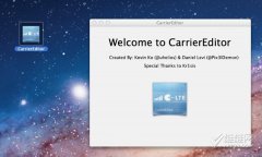 CarrierEditor教你不越獄修改