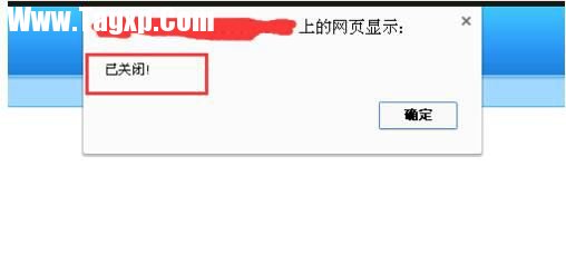 Linux服務(wù)器上的網(wǎng)站關(guān)閉的方法