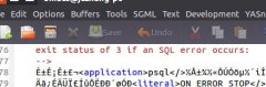 Linux下打開Emacs出現(xiàn)亂碼的解決方法