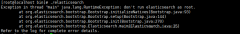 Linux安裝ElasticSearch啟動報