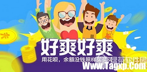 螞蟻花唄和分期購的區(qū)別 分期購和螞蟻花唄哪個好