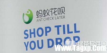 螞蟻花唄和信用卡哪個(gè)利息高 信用卡和花唄哪個(gè)劃算
