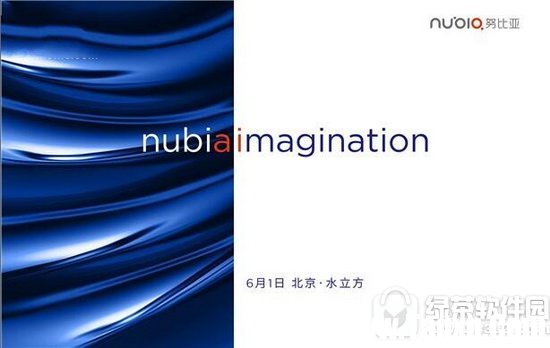 6月1日nubia新品發(fā)布會(huì)直播地址 2017努比亞z17發(fā)布會(huì)視頻網(wǎng)址