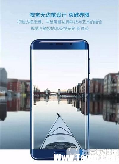 小辣椒v9多少錢 小辣椒v9參數(shù)配置