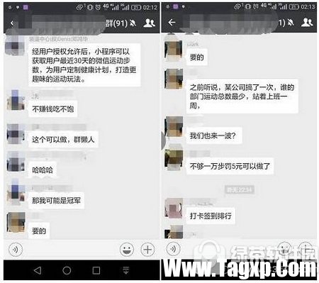 微信小程序怎么獲取運功步數(shù) 微信小程序獲取運功步數(shù)教程