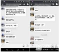 微信小程序怎么獲取運功