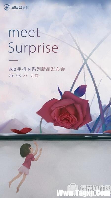 360n5s發(fā)布會(huì)直播地址 360n5s新品發(fā)布會(huì)視頻網(wǎng)址