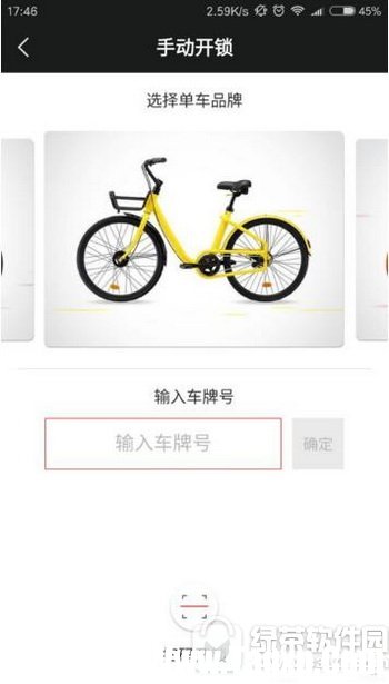 全能車app怎么樣 全能車app能用所有車嗎