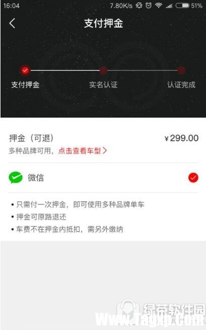 全能車app正規(guī)嗎 全能車app是真的嗎