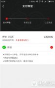 全能車app正規(guī)嗎 全能車
