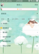 qq超級群主怎么認(rèn)證 qq超級群主有什么作
