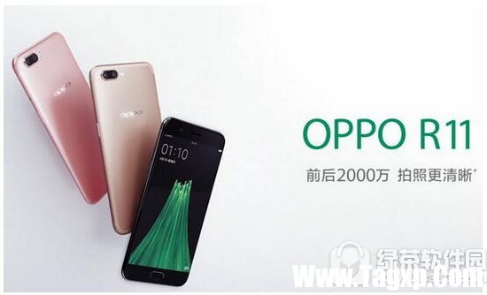 oppo r11和r9s的區(qū)別 oppo r9s和oppo r11哪個好