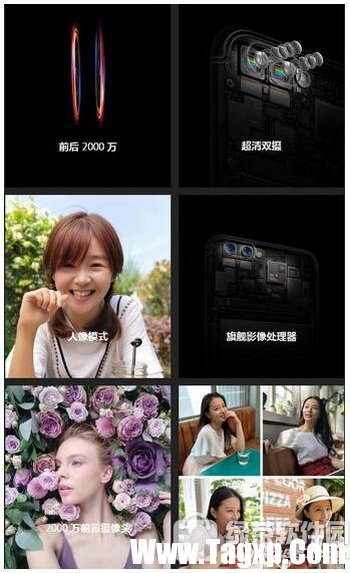oppo r11和r9s的區(qū)別 oppo r9s和oppo r11哪個好1