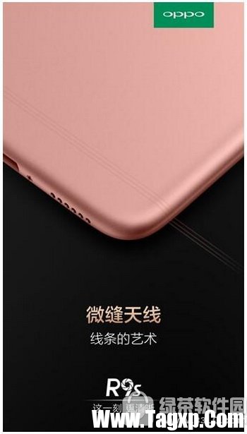 oppo r11和r9s的區(qū)別 oppo r9s和oppo r11哪個好3