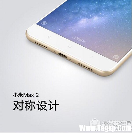 小米max2和小米6哪個(gè)好 小米6和小米max2對(duì)比評(píng)測(cè)2