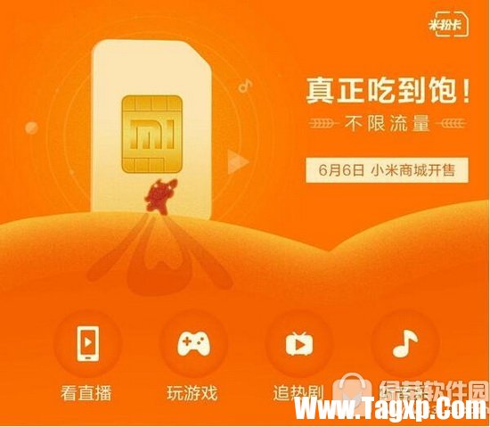 小米米粉卡值得買(mǎi)嗎 小米米粉卡好不好用