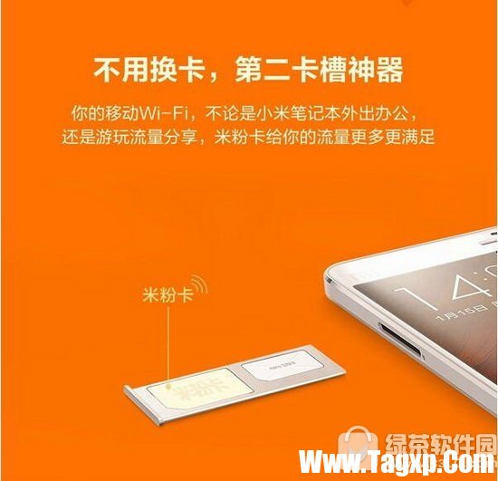 小米米粉卡值得買(mǎi)嗎 小米米粉卡好不好用3