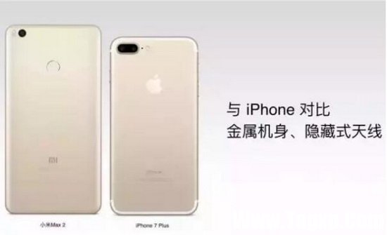 小米max2和榮耀note8哪個好 華為榮耀note8和小米max2對比2