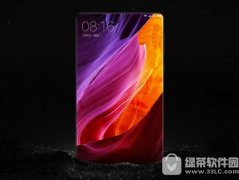 小米mix2發(fā)布會(huì)直播地址