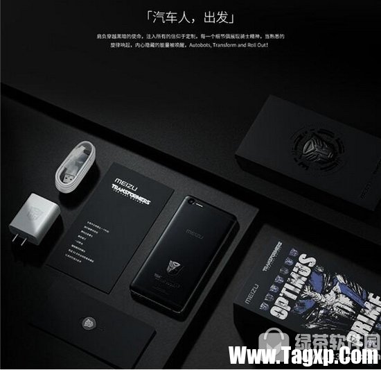 魅藍e2變形金剛定制版多少錢 魅藍e2變形金剛版什么發(fā)售2