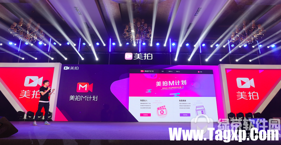 美拍m計劃怎么加入?美拍m計劃是什么?有什么用?